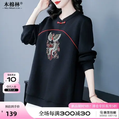 新中式韩版宽松卫衣女中年妈妈显瘦遮肉加肥加大洋气百搭上衣外套商品大图