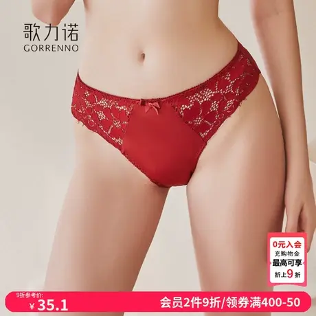 本命年红色内裤女结婚新款抗菌纯棉裆性感蕾丝龙年低腰三角短裤头商品大图