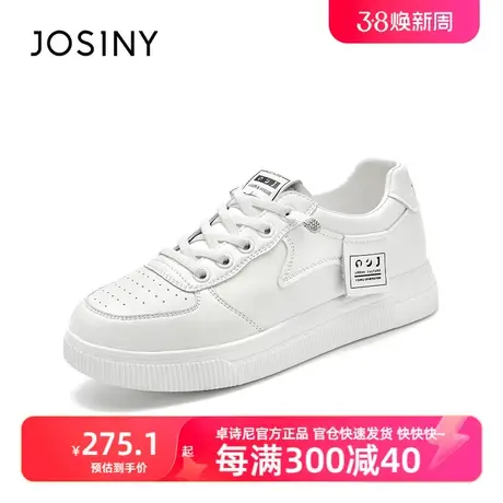 卓诗尼2023秋季新款平底小白鞋女透气轻便百搭休闲鞋系带软底轻便商品大图
