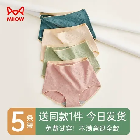 猫人高腰收腹纯棉内裤女士抗菌全棉裆无痕透气提臀薄款三角短裤夏商品大图