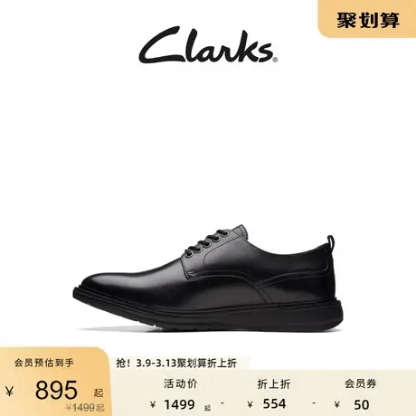 Clarks其乐男鞋查特里系列春秋软底皮鞋通勤舒适透气休闲皮鞋男图片