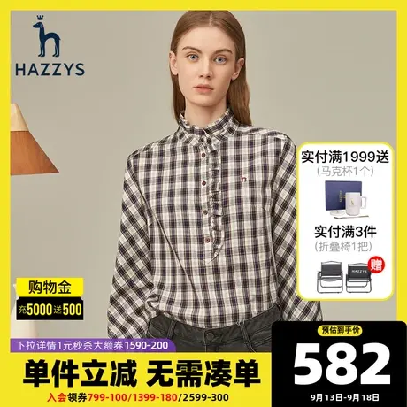 Hazzys哈吉斯格子长袖衬衫女士设计感荷叶领衬衣时尚气质宽松上衣图片