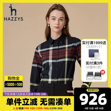 Hazzys哈吉斯宽松长袖格子衬衫外套女春秋季新款衬衣时尚通勤上衣图片