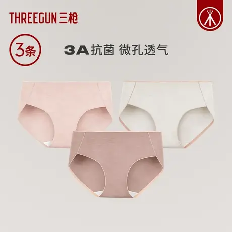 [3条装]三枪内裤女纯棉中腰无痕内裤抗菌女士内裤透气花边不夹臀图片