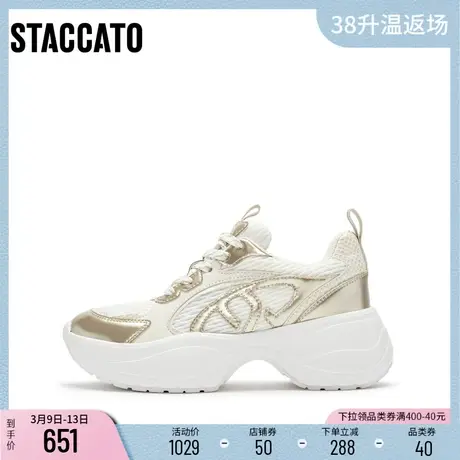 下架[定制小码34/大码39胖瘦脚]思加图休闲老爹女单鞋EM107CM3A商品大图
