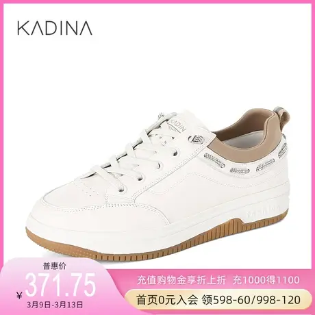 卡迪娜圆女鞋平跟松紧带小白鞋休闲鞋女KC222403商品大图