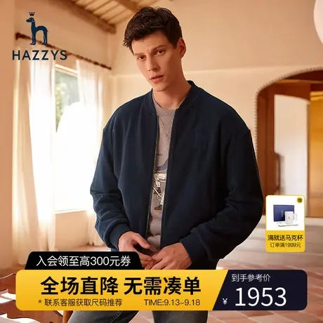 【实用双面穿】Hazzys哈吉斯秋季男士夹克衫上衣纯色休闲潮流外套图片