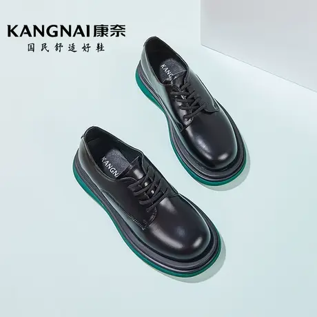 康奈女鞋日式jk风制服鞋双色厚底真皮系带时尚百搭松糕增高单鞋女商品大图