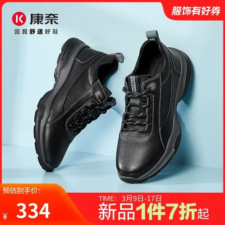康奈男鞋2025春季新品休闲运动皮头层牛皮真皮皮鞋户外跑步舒适鞋商品大图