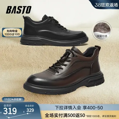 百思图2023冬季新款商场同款时髦加绒厚底运动休闲鞋男F7558DM3商品大图