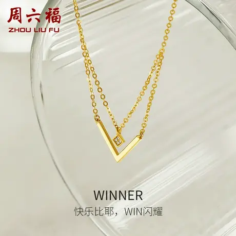 周六福女黄18K金色钻石项链璀璨项链时尚百搭女au750旗舰店礼物商品大图