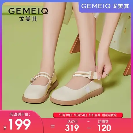 戈美其复古玛丽珍鞋女2023秋季新款女鞋气质浅口平底一脚蹬小皮鞋图片