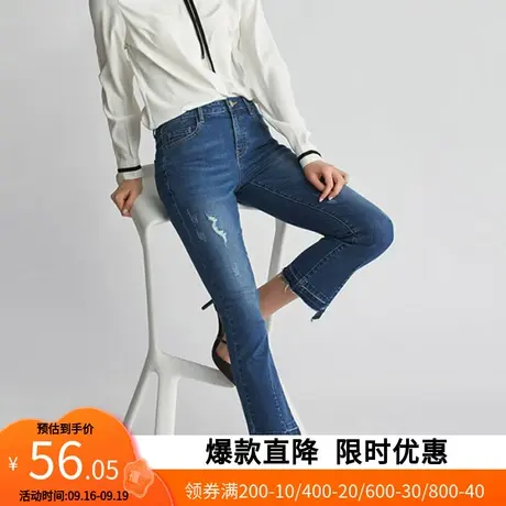 【断码XS/S】艾格2023春季新款修身显瘦喇叭休闲百搭牛仔裤z1543商品大图