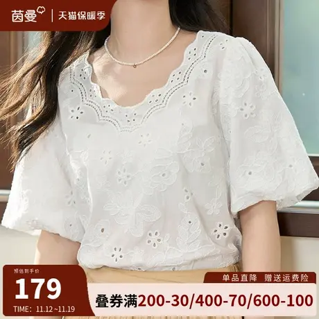 茵曼旗舰店法式设计感白衬衫2023夏季新款泡泡袖上衣短袖绣花衬衣商品大图