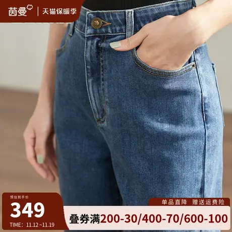 茵曼旗舰店官网牛仔裤女裤2023夏季新款高腰显瘦直筒锥形裤长裤子图片