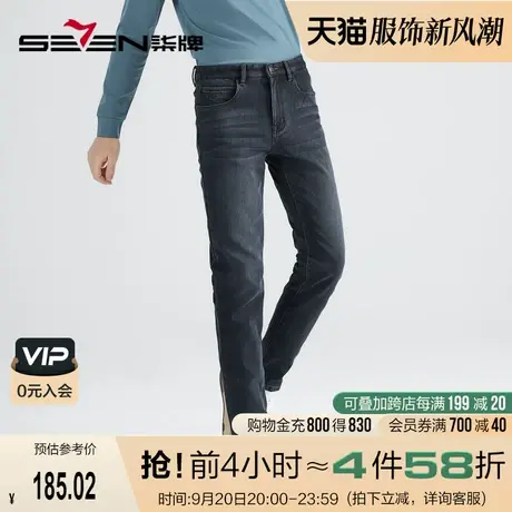【加绒加厚】柒牌牛仔裤2022新款男时尚简约舒适弹力直筒男长裤子图片