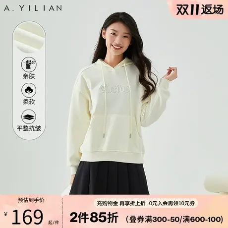 阿依莲连帽卫衣女士2023新款爆款春秋季宽松字母绣花洋气减龄上衣图片