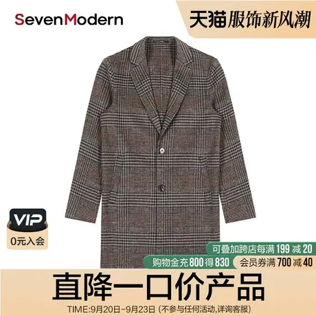 【清仓商场同款】柒牌奥莱男装潮牌男士时尚休闲保暖毛呢大衣外套商品大图