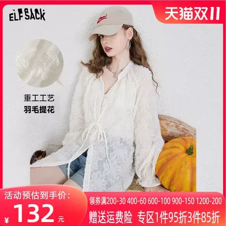 妖精的口袋重工衬衫女2023夏季新款长袖休闲设计感宽松雪纺上衣潮商品大图