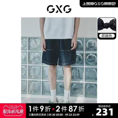 GXG男装 牛仔短裤不易褪色松紧腰头明线宽松直筒裤子男款23夏新品图片