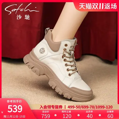 沙驰真皮短靴女2023年冬季新款潮酷个性厚底马丁靴高帮休闲工装靴商品大图