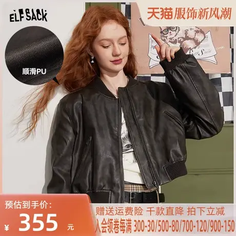 妖精的口袋美式复古皮衣棒球服外套女2023秋新款拼接设计感短外套图片