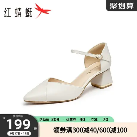 红蜻蜓女鞋2023夏季新款真皮绑带单鞋女高跟粗跟优雅中空尖头凉鞋图片