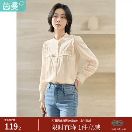 茵曼2023春女装新款田园法式提花肌理木耳边镂空花边宽松衬衫衬衣图片