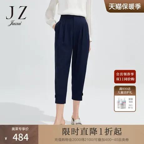 JZ玖姿商场同款时尚通勤OL休闲裤女2023春季哈伦裤子JWCC11102商品大图