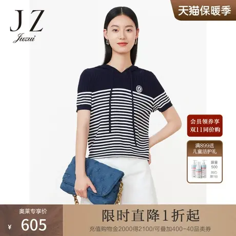 JZ玖姿商场同款条纹连帽衫女装2023夏季新款针织衫上衣JWCX31260商品大图