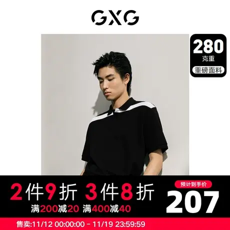【龚俊心选】GXG男装 城市美学黑色重磅肌理休闲短袖POLO衫商品大图
