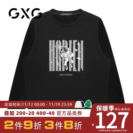【新品】GXG男装【宇航员图案】23秋季潮流印花圆领休闲长袖卫衣图片