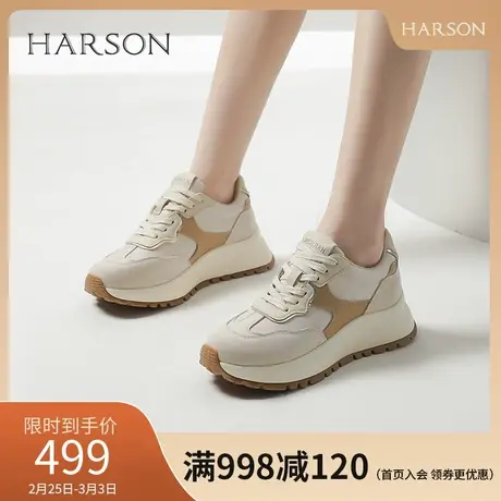 哈森休闲运动鞋女新款舒适防滑透气百搭时尚德训鞋HC231619图片