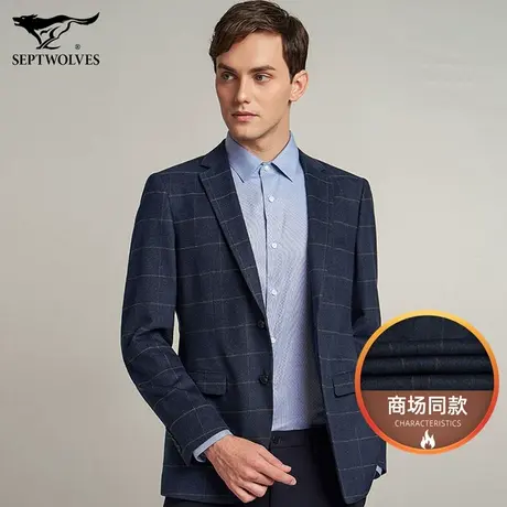 七匹狼男装西服2023秋冬季时尚商务绅士格子单西上衣帅气男士便西图片