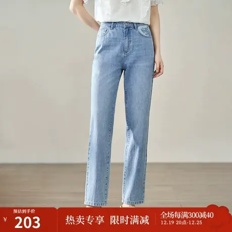 【商场同款】茵曼通勤牛仔裤2023夏女装新款中高腰绣花直筒裤子图片