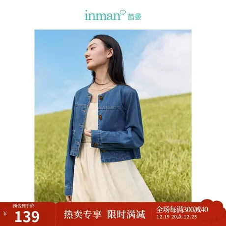 茵曼休闲短款牛仔外套2023秋女装新款圆领长袖显瘦重工水洗上衣商品大图
