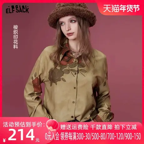妖精的口袋复古长袖衬衫外套女2023冬季新款灯笼袖设计感印花上衣图片
