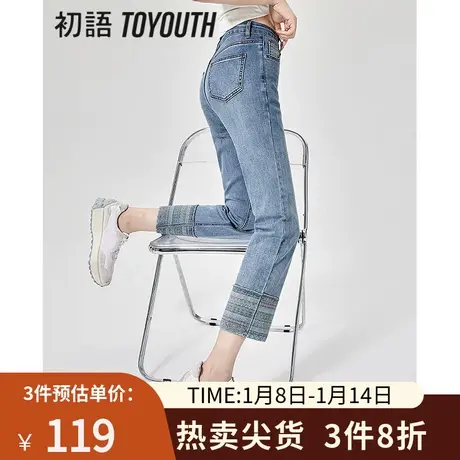 TOYOUTH初语卷边民族风直筒牛仔裤女2023年夏季新款弹力九分裤图片