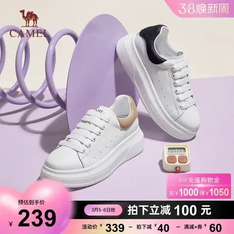 骆驼女鞋2023秋季新款板鞋厚底小白鞋女潮ins设计感小众休闲鞋女商品大图