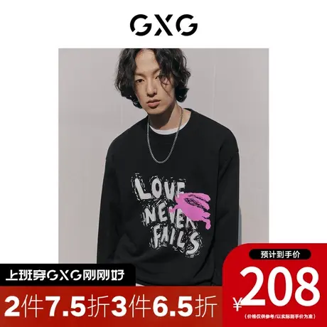 GXG男装[新尚]长袖卫衣套头潮流撞色涂鸦兔子 2023年秋季新品图片
