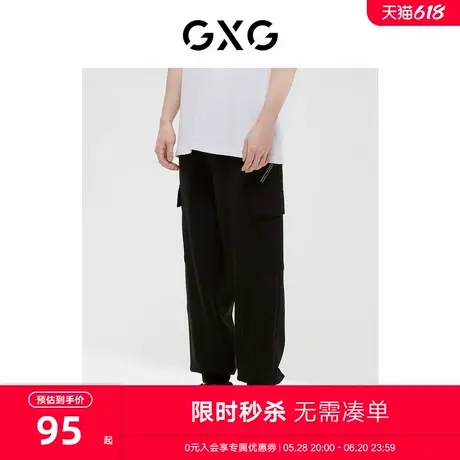 GXG男装 自然纹理系列收口针织长裤 2022年冬季新品商品大图