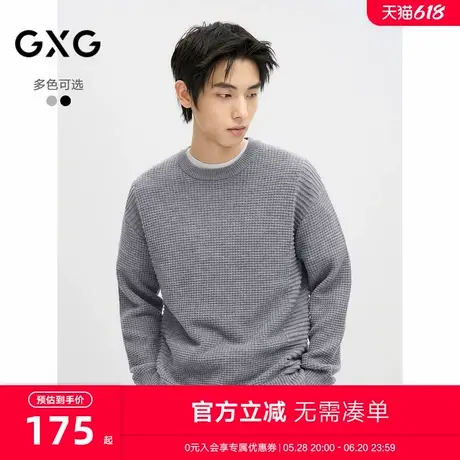 2024秋冬新品GXG男士纯色休闲百搭圆领线衫宽松保暖男士毛衣图片