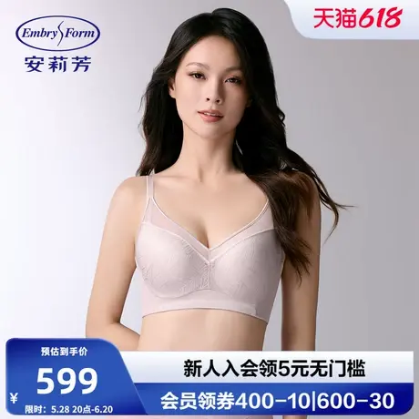 安莉芳专柜新品拼接蕾丝网纱杯面透气文胸女大胸显小内衣EB00946商品大图