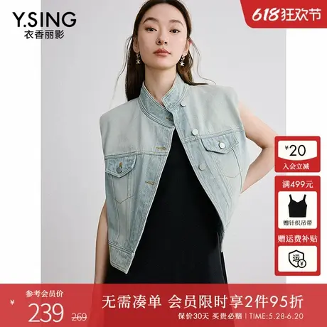 衣香丽影浅蓝色牛仔马夹短外套女2025年春装新款流行无袖马甲外穿图片