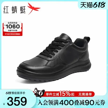 红蜻蜓休闲皮鞋男春秋新款男鞋真皮软底鞋子舒适通勤男士运动板鞋商品大图