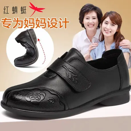 红蜻蜓女鞋冬季真皮中老年舒适妈妈鞋平底老人女皮鞋软皮奶奶单鞋商品大图