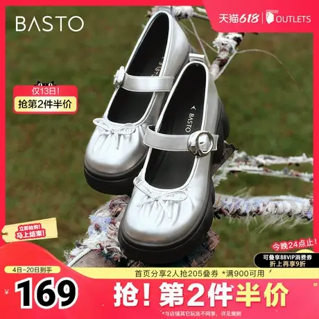百思图春夏季新款商场同款学院风玛丽珍鞋粗跟女单鞋W7977CQ4图片