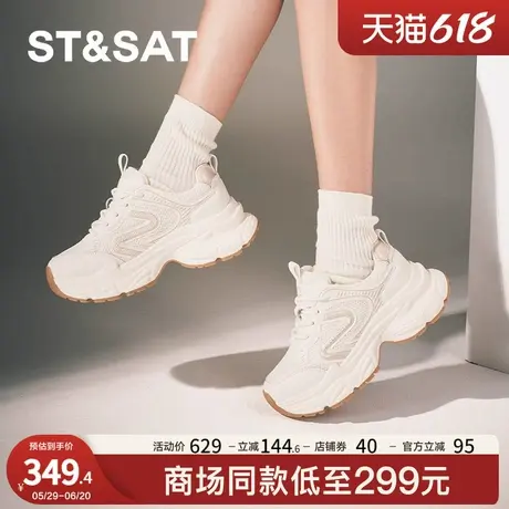 星期六老爹鞋春秋新款厚底增高学院风通勤时尚女鞋SSC3112O05商品大图