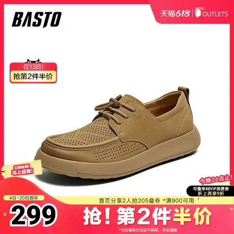 百思图2025夏季新款时尚简约商务厚底圆头男休闲皮鞋58856BM5商品大图