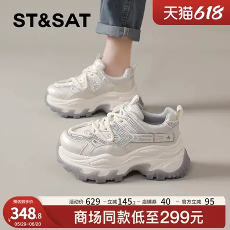 星期六老爹鞋女2025春季新款爆款鞋子厚底增高百搭女鞋休闲运动鞋商品大图